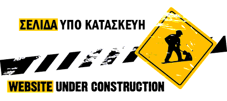 under construction